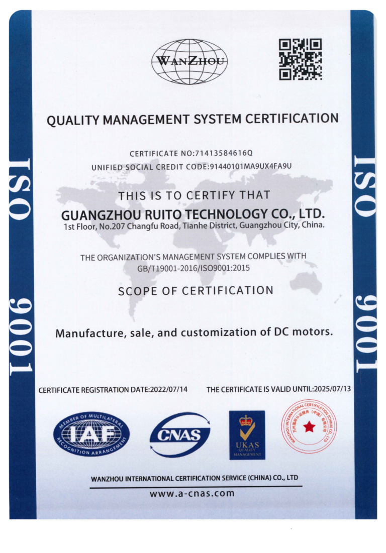 ISO 9001 quality management certification for manufacturing and customizing DC motors